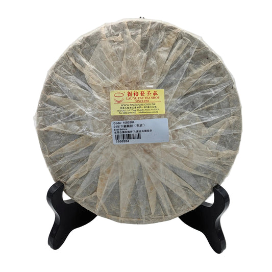 Dayi Menghai Green Label 2001