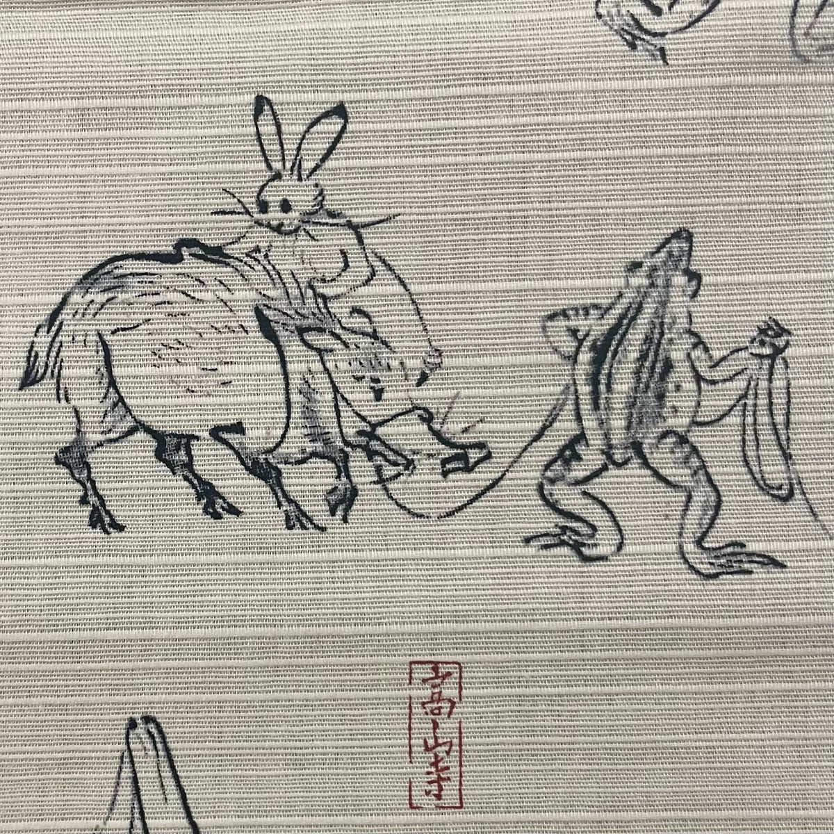 Furoshiki mit Chuju Giga Tier-Motiv Rot