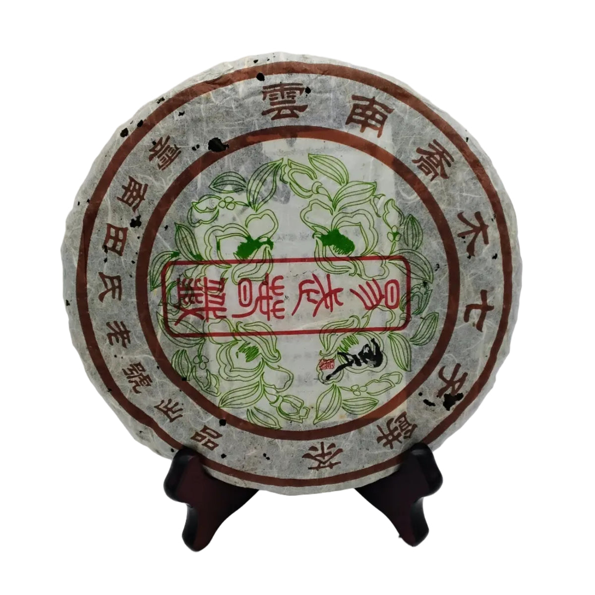 Tian Shi Lao Hao Yiwu Spring Tips Sheng Pu Erh 2007