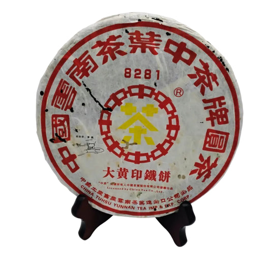2007 Zhong Cha 8281 Sheng Pu Erh